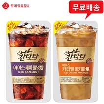 칸타타 파우치 230mL(헤이즐넛15+카라멜마키아토5)무배