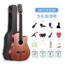 기타 사람 gitar타입학생 상자 guitar38inch남육현 여학생 팩초보자 어떻게 나무민요, C01-34인치, T09-샤빌리+업그레이드 사은품+무료 수업 89