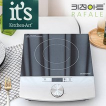 라팔851CF 히트 하이라이트 용기제한무 키친아트, 그라데이션굿즈 본상품선택, 그라데이션굿즈 본상품선택