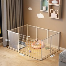 가남 고양이 강아지 울타리 반려동물 휀스 펜스, 흰색, 1개