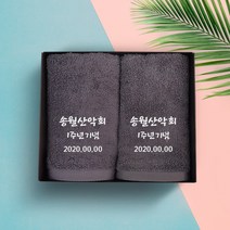 송월타올 야유회 동호회 동창회 산악회 모임 기념 수건 인쇄무료, 1장, 01. 40수 150g 뮤엘 - 백색