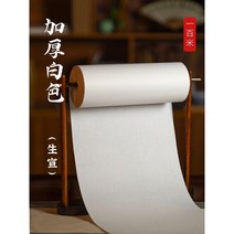 이합지 캘리그라피 한지 연습지 기계지 사절지 작품용, 50cm, 화선지(화이트)-100m