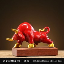 실내분수대 물레방아 가정용 미니 분수대 인테리어 수반 조경 분재 황소 장식 귀여운 조디악 세라믹 붉은 분노 마스코트의 행운의 해 거실 크리 에이 티브 선물, 운세는 무지개처럼 큰 사이즈 +