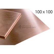 적동판 100x100mm 두께 0.7mm 동판 구리판 순동판, 단품