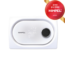 힘펠 휴젠뜨 3 최신형 제습 온풍 난방 드라이 환기 전동댐퍼 휴젠트 FHD3-C150P MT, 방문설치신청(설치비현장결제)