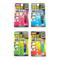 아트박스/썬리빙 비상용품 휴대용 열쇠고리 LED 레이저 후레쉬