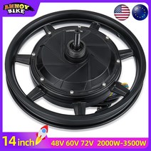 인휠모터 전기 자전거 허브 모터 휠 브러시리스 고속 1200RPM 스쿠터 14 인치 48V 60V 72V 1500W3500W 120 KM/H, [09] 36v2000w