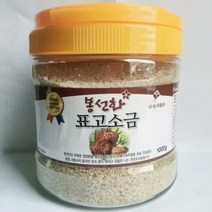 Rs찬스Bd16hZ72_봉선화 표고소금1kg-봉선화추출물_WH3Ja40, 단일 수량