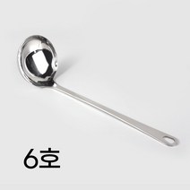 스텐 통국자 업소용 가정용 미니국자 작은 소스 서빙국자 소국자 큰 대형 올스텐 꿈에본국자, 06 콜마 스텐 통국자-6호