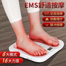 고주파온열치료기 발맛사지기 부모님 생신, 화이트 B