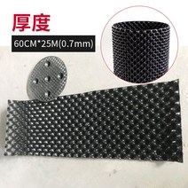에어포트화분 잔뿌리 대용량 50m 뿌리촉진 마술화분 수경재배, 높이60cmX길이25m 두께0.7mm, 높이 60cm X 길이 25m (두께 0.7mm)