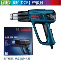핫건 건조 주피터 충전식 열풍기 diy 히터건 베어툴 미니 히팅건 무선 본체만, 11