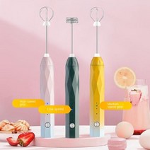 전동 자동 우유 거품기 휘핑기 휴대용 USB 충전식 전기 계란 커피 블렌더 베이킹 및 버블, yellow bule