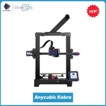 3D 프린터 가정용 3d 펜 기 기계 ANYCUBIC코브라 시리즈 Vyper 25 포인트 자동 레벨링 거대한 빌드 볼륨 이중 스크류 모터 빠른 조립, Anycubic Kobra