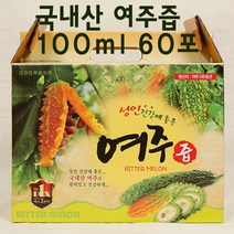 여주즙100mlx60포 여주원액 여주발효 여주효소 여주진액 여주요리 건여주효능 여주당뇨 여주말린것 여주진액 여주액기스 여주먹는법 100%여주 여주즙 여주액기스 여주약 여주음료 여주, 60포, 100ml