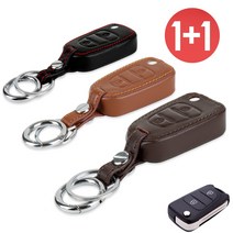 바이어블 1+1 현대 기아 2버튼 폴딩 키 가죽 스마트키 케이스 엑센트 포트2 올뉴모닝 레이 봉고3, 블랙+카멜