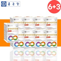 시아노 메틸 코발라민 비타민B군 영양제 약 18개월분