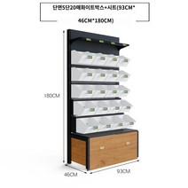 상점 선반 과일 야채 진열대 디스플레이 상업용, E.짧은 단면 5층   흰색 상자 * 20개   레이어