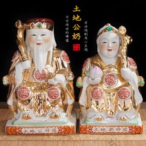 미니 산신령 대지의 신 불교 무속 용품 굿즈 삼존 선물 부처님 석가모니 108배 관세음보, A.6인치 높이 15Cm