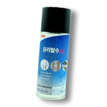 자동차 유리 발수 코팅제 차량 발수제 욕실 유리막, 2_CAN