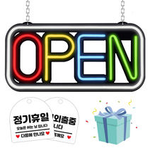 LED보드나라 오픈 OPEN LED보드 LED간판 네온 사인 보드 카페간판, C형_사각4색 보드