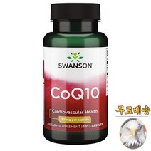 미국산 스완슨 코큐텐 코엔자임 30mg 120캡슐 Swanson CoQ10 Coenzyme Q10 선물증정