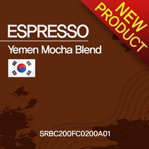 에스프레소 예멘 모카 블렌드 200g(SRBC200FC0200A01)원두커피- cp, 200(g), 아주곱게분쇄/에스프레소 머신(E)