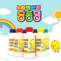 동아 딩동댕물감 200ml 낱색, 레몬