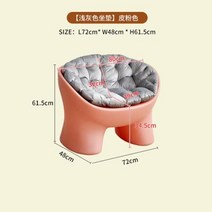 종이의자 카페 접이식 스툴 북유럽 크리에이티브 코끼리 의자 싱글 소파 거실 레저 대형 이동 플라스틱 안락, Pink 1