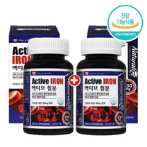 식약처 인증 철분제 여성 임산부 수유부 가임기 여성 성장기 청소년 성인 남성 철분 보충제 영양제 (+사은품 증정), 2병, 100캡슐