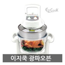 이지쿡 광파오븐기 컨벡션 그릴 제빵기능/프랑스아코팔정품 강화유리