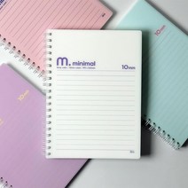 B5 라인 노트 10mm 미니멀 반투명 PP 커버, 상품선택, 화이트