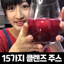 비워톡 주스 분말 15가지 레드 슈퍼푸드 건조 추출물 과일차, 100g, 1통