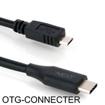 타입Cto마이크로5핀 Type-C to USB Micro 5pin 변환케이블 15cm_[221215EA], 본상품선택