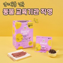 쉨잇 캣 사료 오리고기 1.2KG 고양이용품점 무인펫샵 샘플 로얄, 쉨잇 캣 오리고기 1.2kg