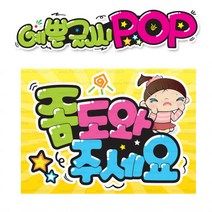 ( 좀도와주세요 ) 