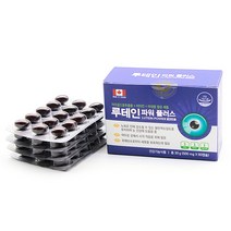 [캐나다루테인] 루테인 파워플러스(눈건강영양제-2개월분), 포장안함
