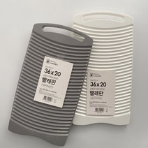 대코 크린빨래판-중 미니빨래판 씽크대빨래판 빨래, 그레이