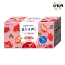 담터 히비스커스 딸기담터히비스커스콜드브루티티백: FGIMBK 써밋커머스 빠른배송 +50002381 딸기히비스커스 딸기, l눌러서구매하기ㅣ:l오늘도행복한하루되세요l