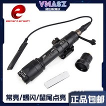 표적지시기 레이저표적 전술지시기 조준기 손전등 빛, M620W 검은색