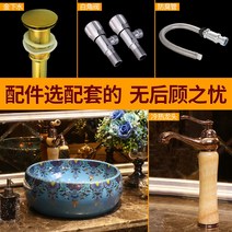 세면대 욕실하부장 이케아 유리세면대 북유럽세면대 노출형세면대 클래식세면대, 개, J109A-78 대야 헤드 5종 세트