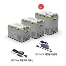 차량용 이동식 차박 캠핑 야외 냉장고 휴대 소형 아이스박스 쿨러 30l 40l 50l, C. XD55