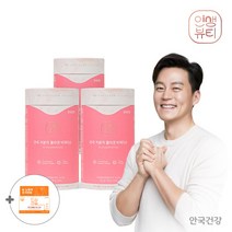 [안국건강] 저분자 콜라겐 비피더스 60포 3통 (6개월분)+루테인 미니100 30캡슐 증, 상세 설명 참조, 상세 설명 참조, 상세 설명 참조