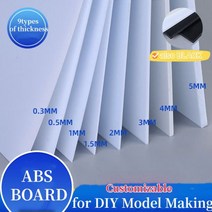 DIY 플라스틱 모델 제작 키트 10x20cm 20x30cm 30x50cm ABS 스티렌 시트, customize up to 5mm