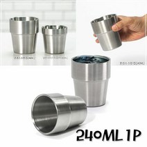 퀸센스 이중구조 대용량 스텐물컵 240ml 1P 304스텐, 단품
