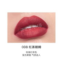 퍼펙트다이어리 리틀 블랙 다이아몬드 립스틱 화이트닝 수분 공급 립 스테인 발렌타인, 008 홍차 럼