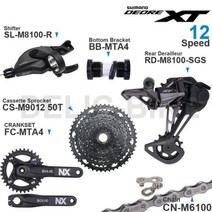 자전거용 변속장치 변속기 기어 레버 시마노 DEORE XT M8100 12 후방 크랭크 셋 및 카세트 스프로킷 50T52T CNM6100 체인, Groupset3 CS 50T blk+34T+175mm