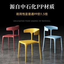 에펠의자 베르판의자 피노키오 톤 체어 편한 식탁 의자 등받이 빨간 책상 식당 가정용 플라스틱 캐주얼 108, 진짜 진한 흰색