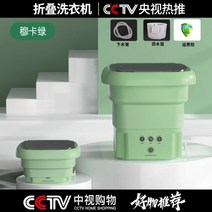 휴대용 세탁기 폴딩 접이식 캠핑 여행 속옷 가정용 아기 기저귀 소형 기숙사, 일본 수출 9L  Youth Green 심층 오염 제거