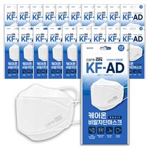 케어온베이직 비말차단마스크 KFAD 3Px20매 [총60P][국산필터], 1세트, 흰색